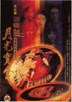天下影院综艺索引卡匠人名录月更主视觉
