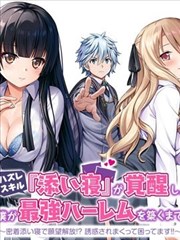 天下影院漫画索引卡盐场少年主视觉